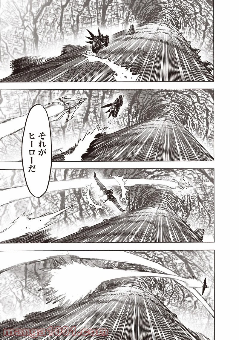 ワンパンマン ? ONE PUNCH MAN - raw - 第180話 - https://jpgg.ffgg.to/JPGG/04101012/kwyrbcfyd1l.jpg