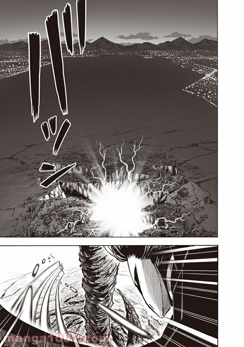 ワンパンマン ? ONE PUNCH MAN - raw - 第179話 - https://jpgg.ffgg.to/JPGG/04101012/lwfmplzhf1t.jpg