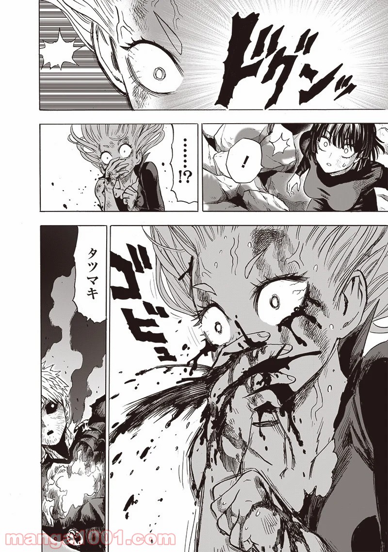 ワンパンマン ? ONE PUNCH MAN - raw - 第178話 - https://jpgg.ffgg.to/JPGG/04101012/lwr3d5htogf.jpg