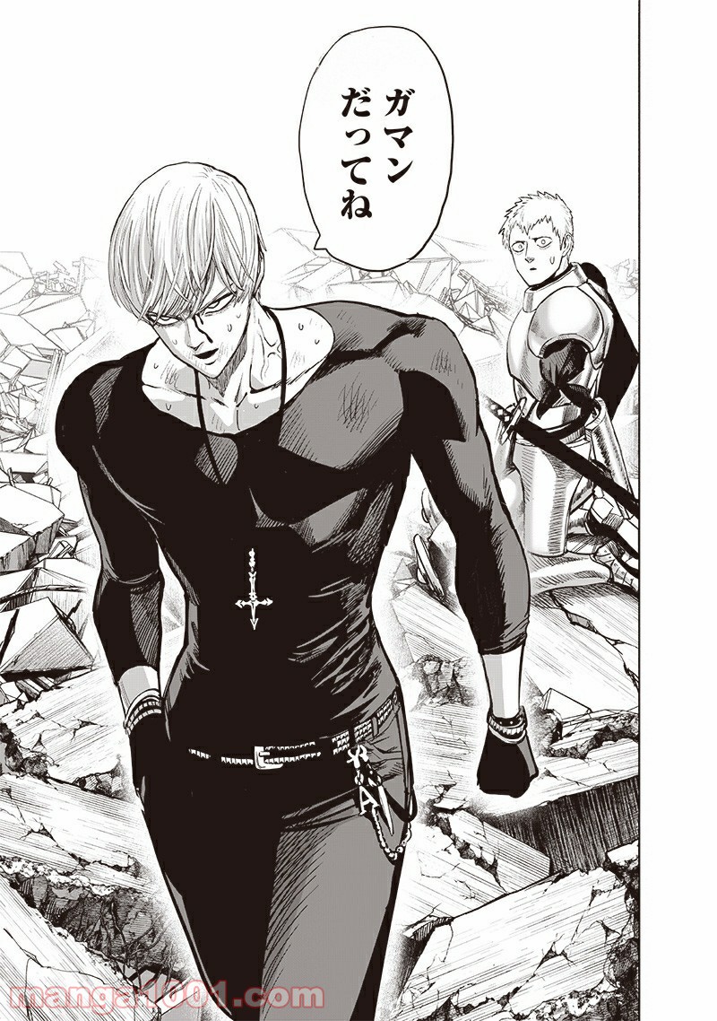 ワンパンマン ? ONE PUNCH MAN - raw - 第179話 - https://jpgg.ffgg.to/JPGG/04101012/vfgrlkjvney.jpg
