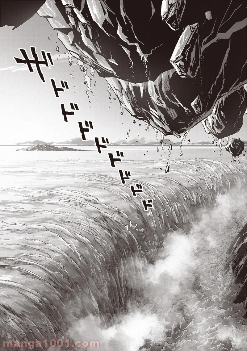ワンパンマン ? ONE PUNCH MAN - raw - 第176話 - https://jpgg.ffgg.to/JPGG/04101013/2niufisjghj.jpg