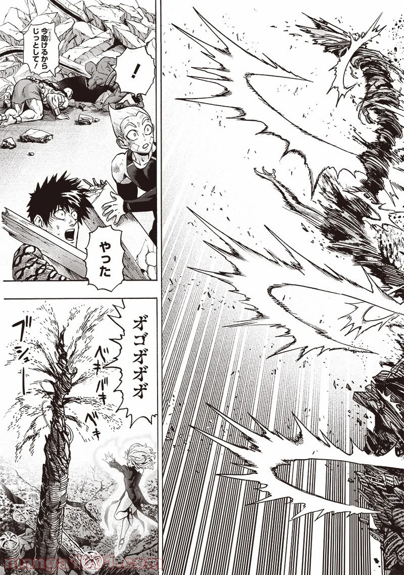 ワンパンマン ? ONE PUNCH MAN - raw - 第176話 - https://jpgg.ffgg.to/JPGG/04101013/4vzfzhbbf22.jpg