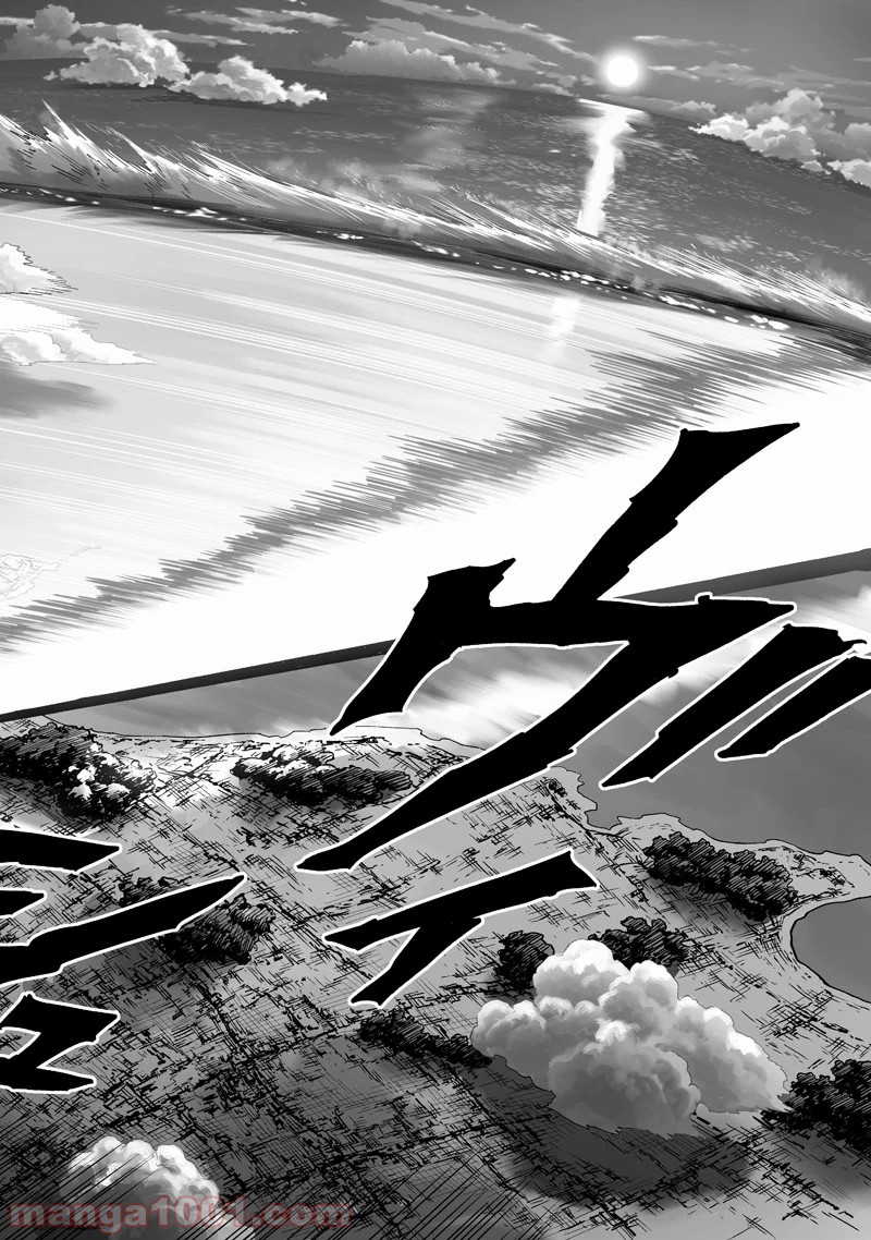 ワンパンマン ? ONE PUNCH MAN - raw - 第175話 - https://jpgg.ffgg.to/JPGG/04101013/5jbw2hf5ajg.jpg