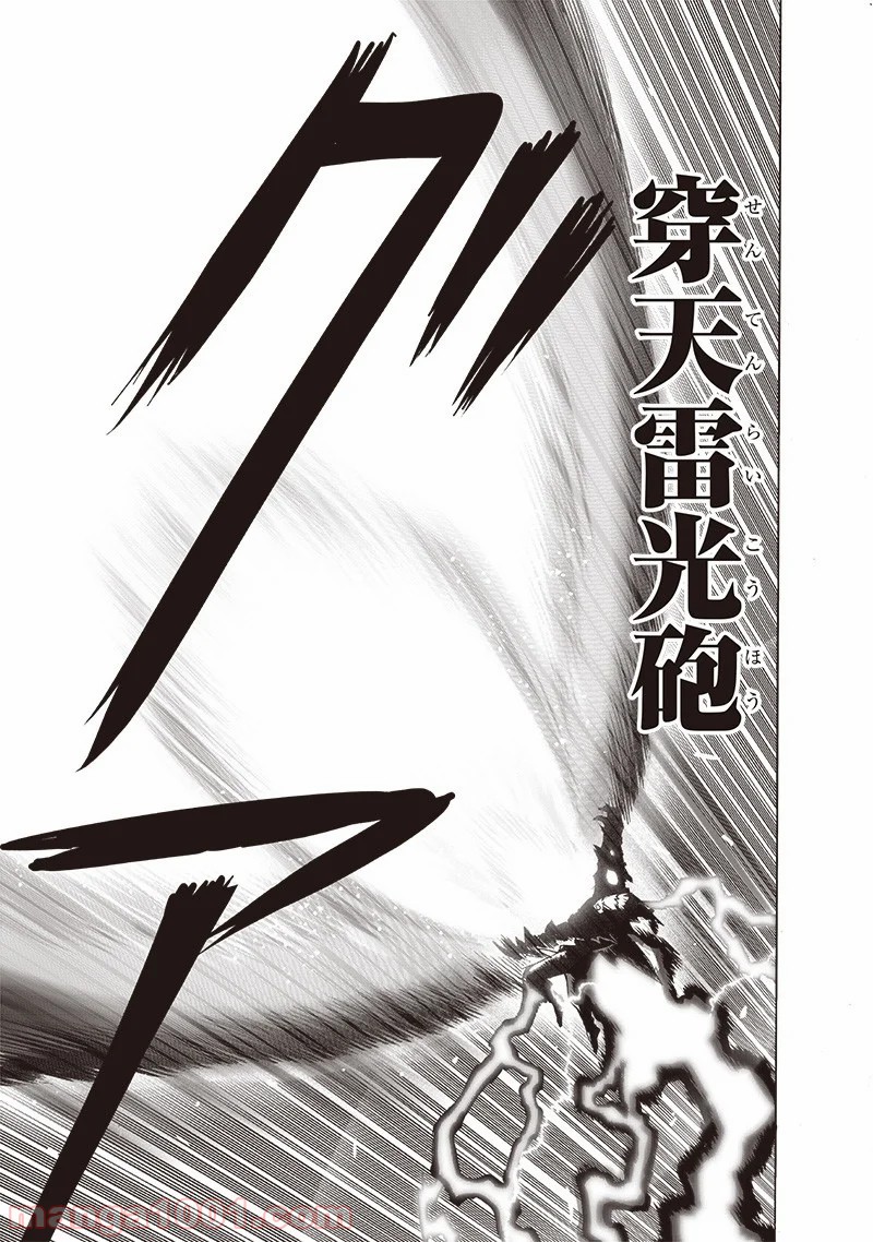 ワンパンマン ? ONE PUNCH MAN - raw - 第176話 - https://jpgg.ffgg.to/JPGG/04101013/airfjnyi0oh.jpg