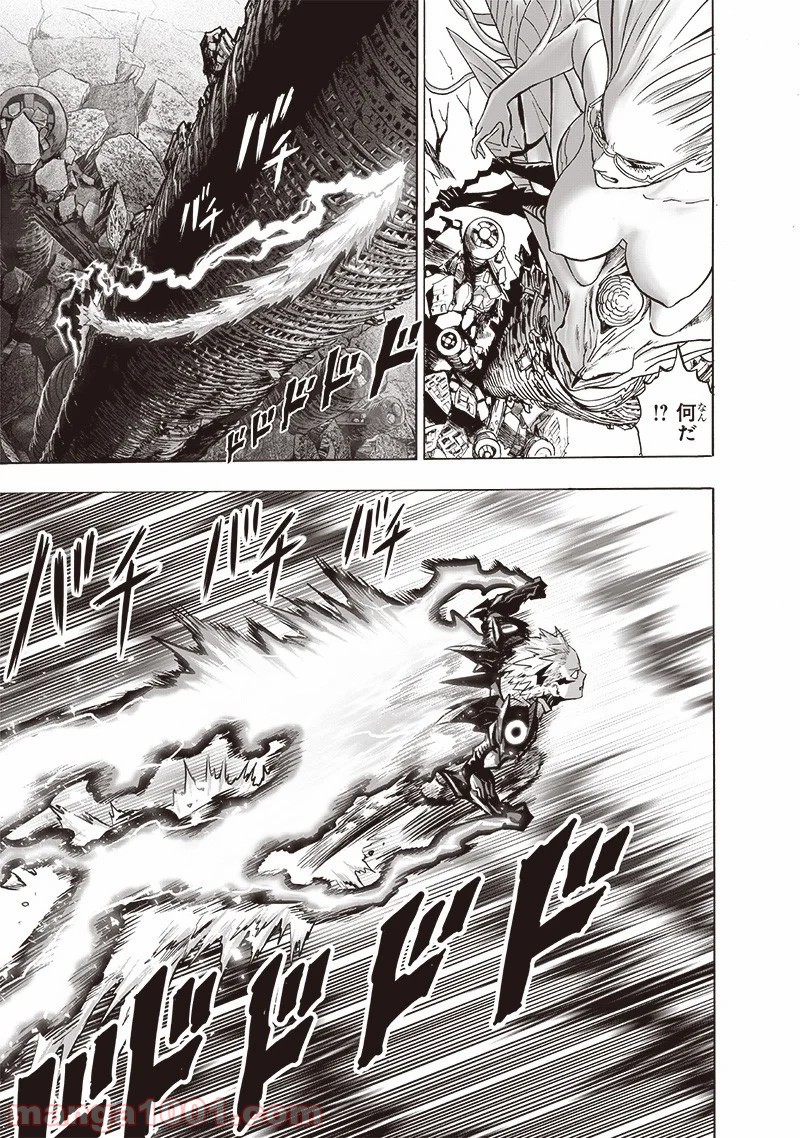 ワンパンマン ? ONE PUNCH MAN - raw - 第176話 - https://jpgg.ffgg.to/JPGG/04101013/cwovln1fv0i.jpg