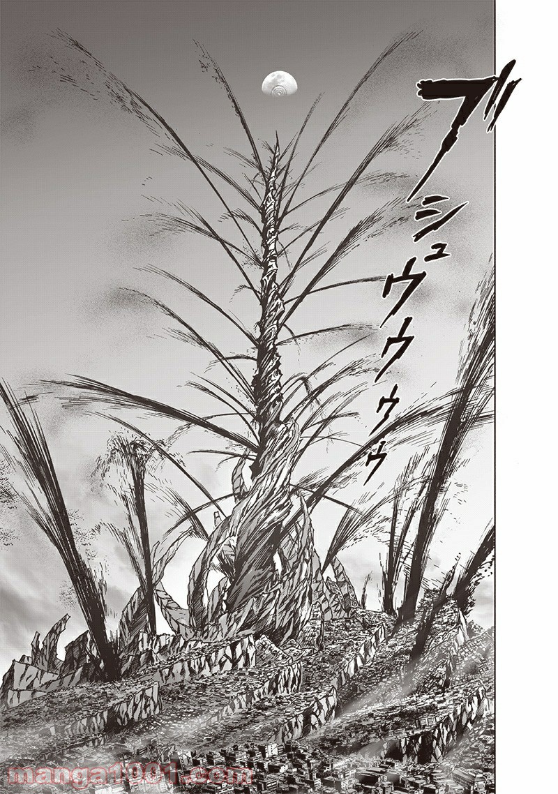 ワンパンマン ? ONE PUNCH MAN - raw - 第177話 - https://jpgg.ffgg.to/JPGG/04101013/djx2c4j0a3t.jpg