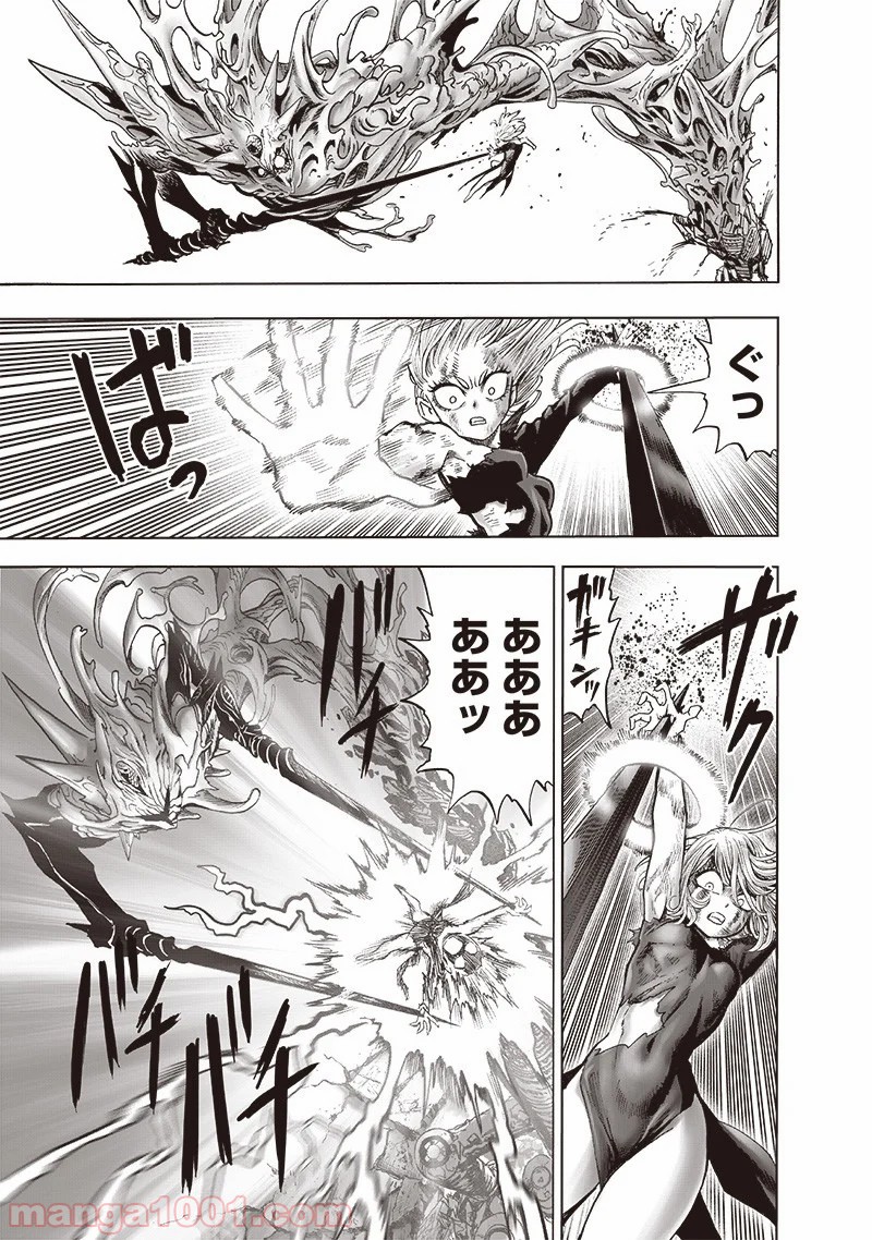 ワンパンマン ? ONE PUNCH MAN - raw - 第176話 - https://jpgg.ffgg.to/JPGG/04101013/jexbbtzywdu.jpg