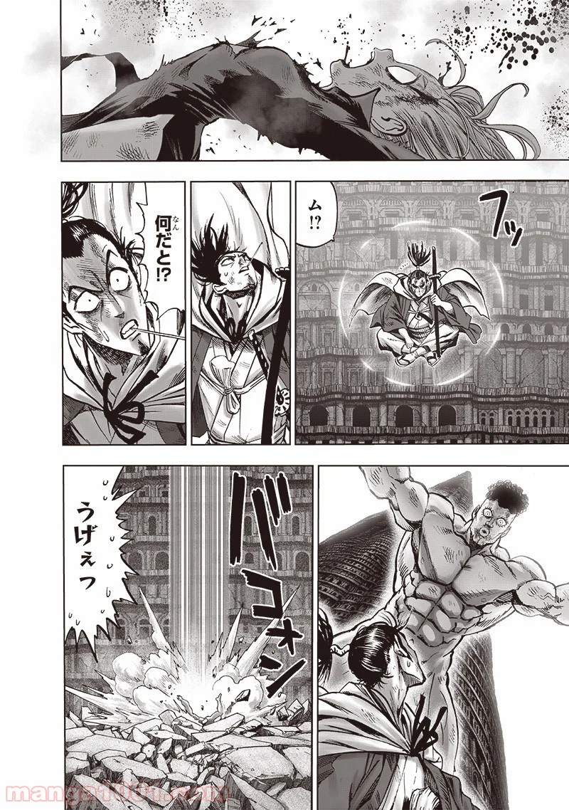 ワンパンマン ? ONE PUNCH MAN - raw - 第176話 - https://jpgg.ffgg.to/JPGG/04101013/mczgowh22iy.jpg
