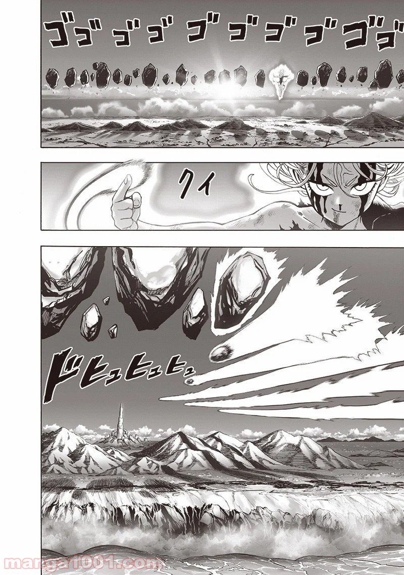 ワンパンマン ? ONE PUNCH MAN - raw - 第176話 - https://jpgg.ffgg.to/JPGG/04101013/oczrwwawlaa.jpg