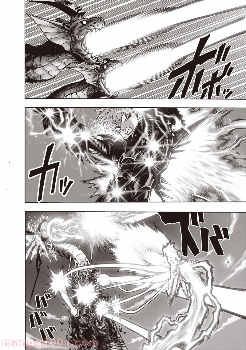 ワンパンマン ? ONE PUNCH MAN - raw - 第176話 - https://jpgg.ffgg.to/JPGG/04101013/qgoxv5yivfv.jpg