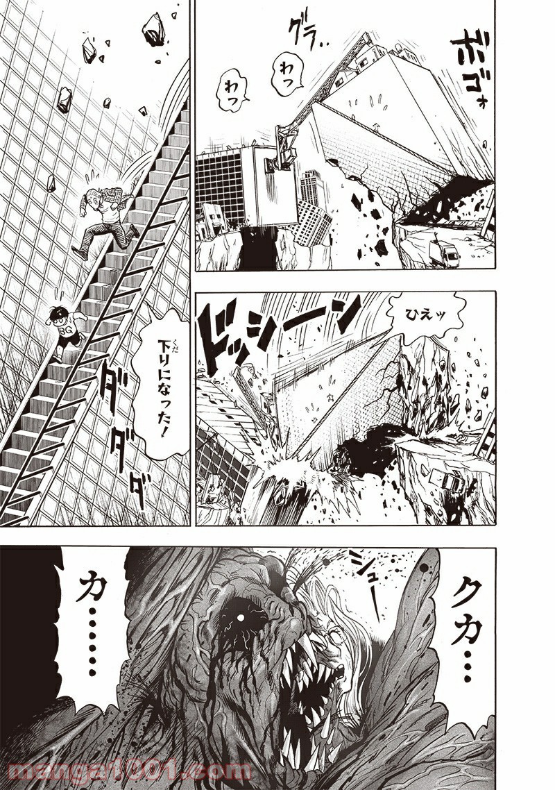 ワンパンマン ? ONE PUNCH MAN - raw - 第177話 - https://jpgg.ffgg.to/JPGG/04101013/v3lr0ziu5qr.jpg