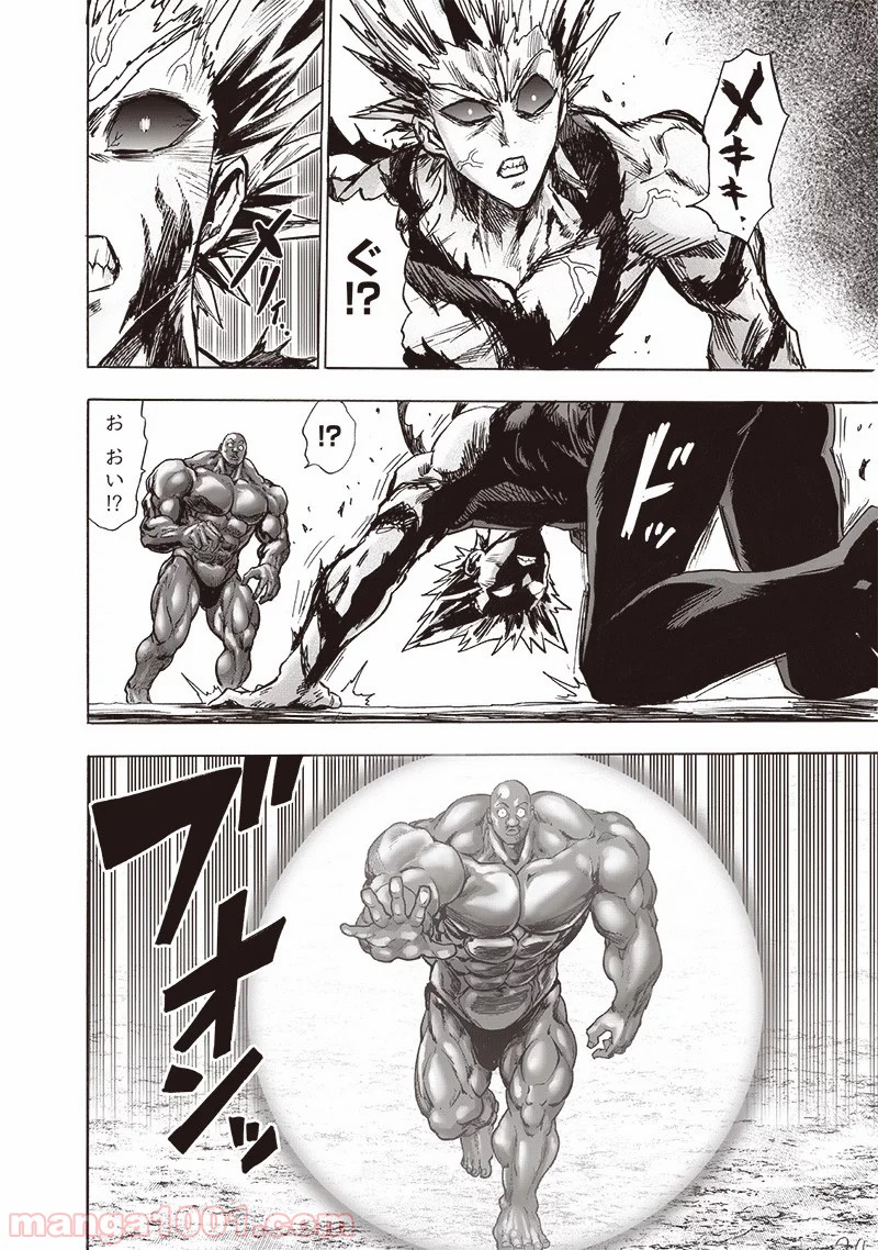ワンパンマン ? ONE PUNCH MAN - raw - 第172話 - https://jpgg.ffgg.to/JPGG/04101014/0prwdcf4rnk.jpg