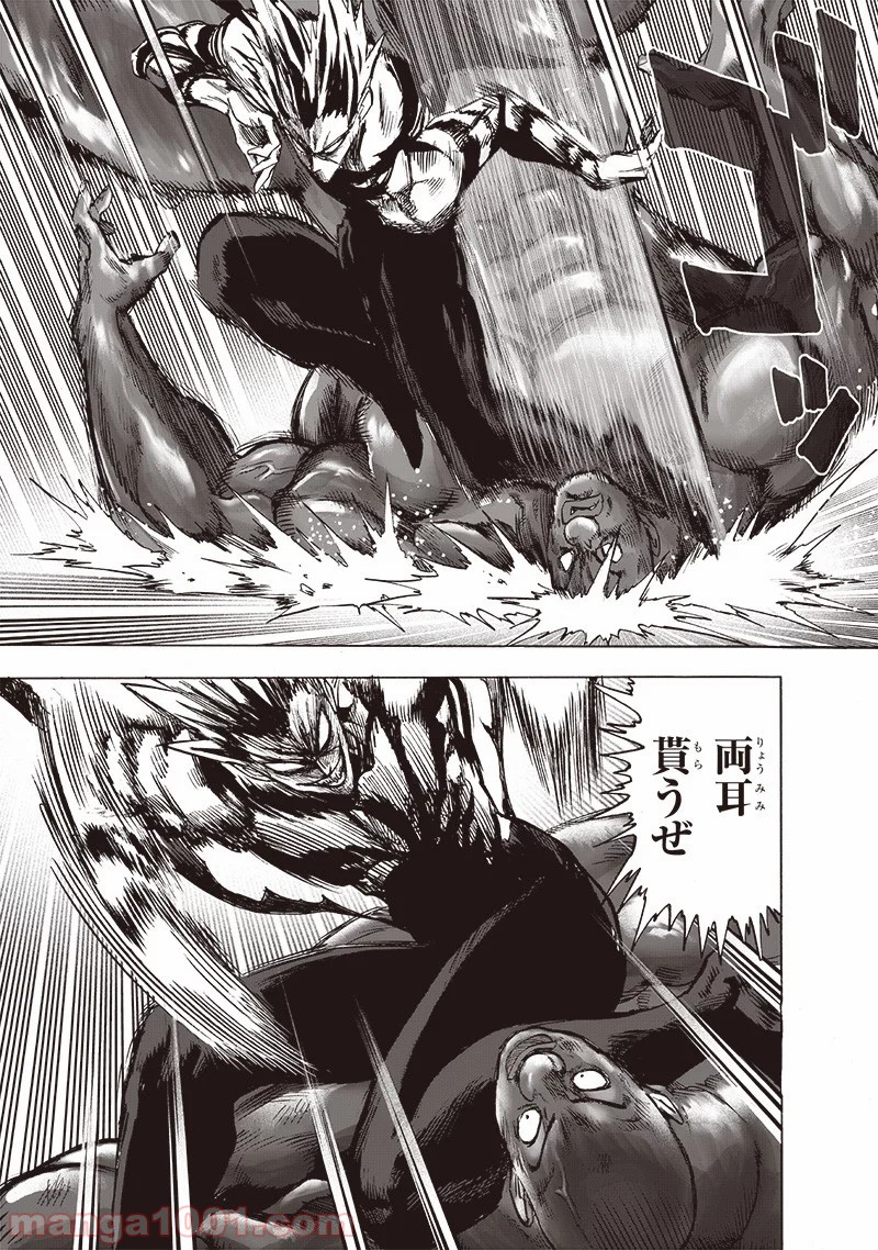 ワンパンマン ? ONE PUNCH MAN - raw - 第172話 - https://jpgg.ffgg.to/JPGG/04101014/a25vtfecna0.jpg