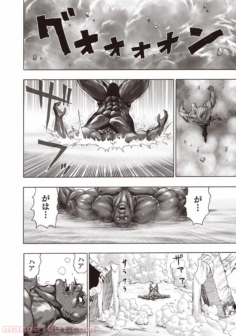ワンパンマン ? ONE PUNCH MAN - raw - 第172話 - https://jpgg.ffgg.to/JPGG/04101014/a4czoz0ktij.jpg