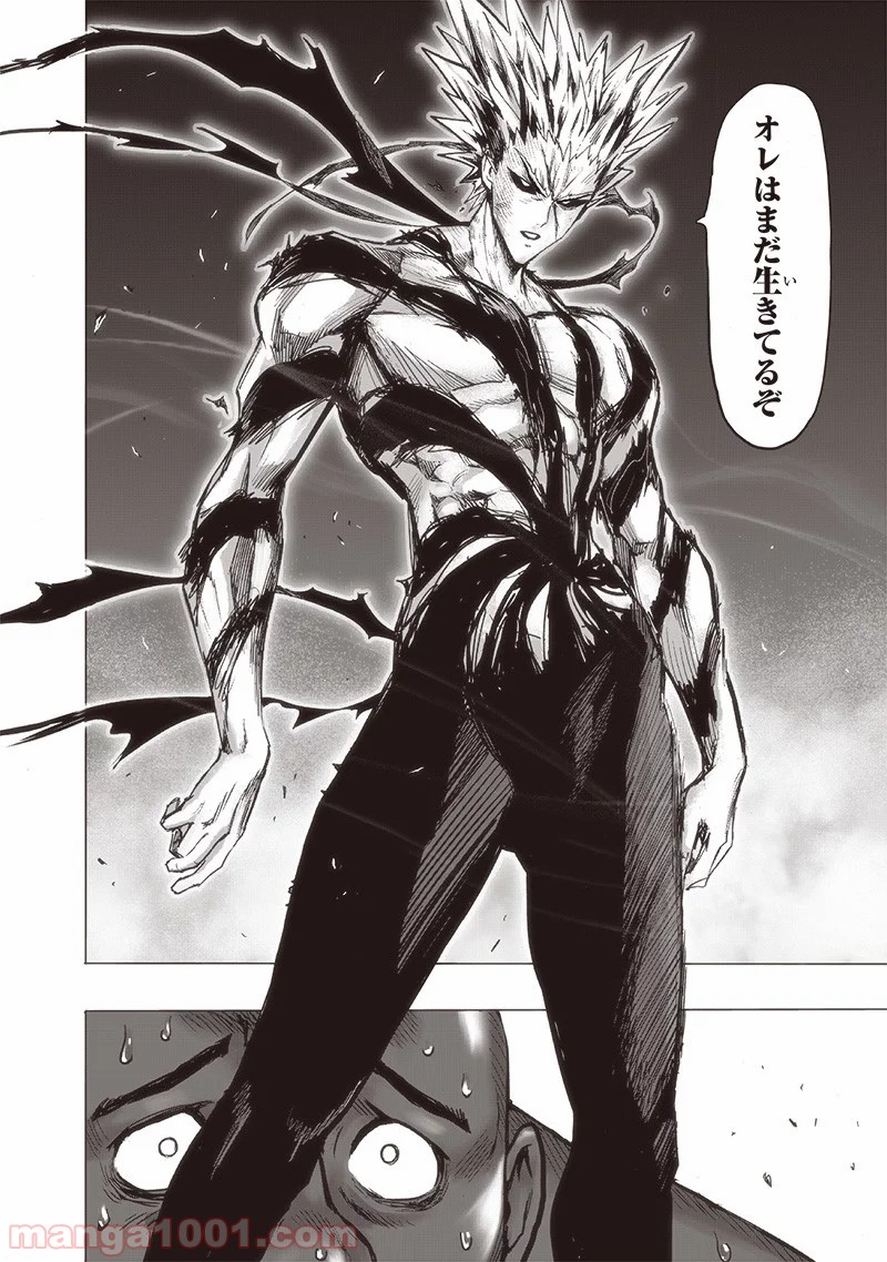 ワンパンマン ? ONE PUNCH MAN - raw - 第172話 - https://jpgg.ffgg.to/JPGG/04101014/f2wknljssfr.jpg