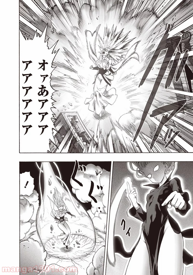 ワンパンマン ? ONE PUNCH MAN - raw - 第170話 - https://jpgg.ffgg.to/JPGG/04101014/gee3fdmrokf.jpg