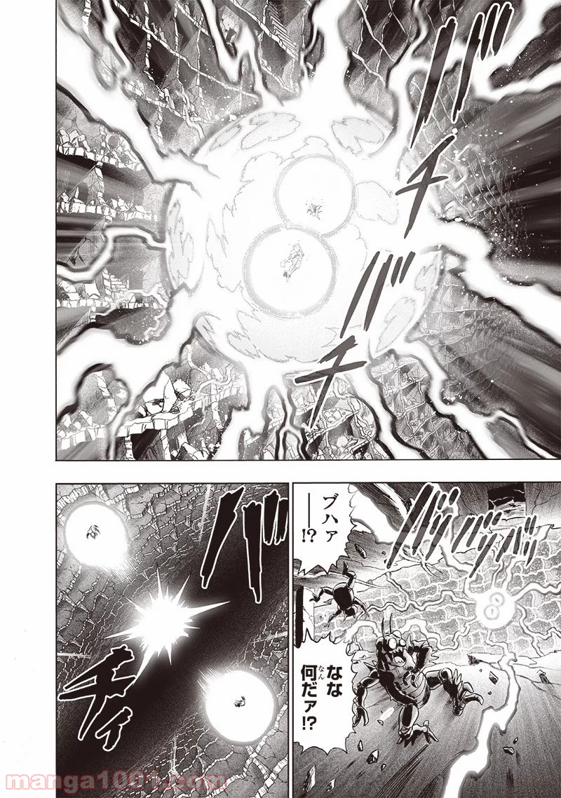 ワンパンマン ? ONE PUNCH MAN - raw - 第170話 - https://jpgg.ffgg.to/JPGG/04101014/jmn5cf2cy4w.jpg
