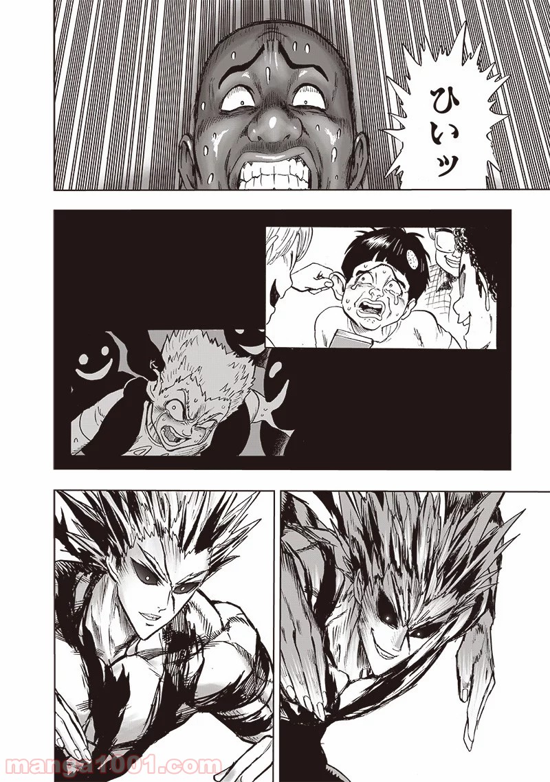 ワンパンマン ? ONE PUNCH MAN - raw - 第172話 - https://jpgg.ffgg.to/JPGG/04101014/qrjyj2nnow4.jpg