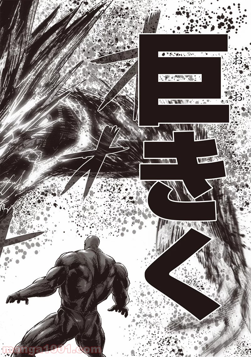 ワンパンマン ? ONE PUNCH MAN - raw - 第172話 - https://jpgg.ffgg.to/JPGG/04101014/skqzsmnslme.jpg