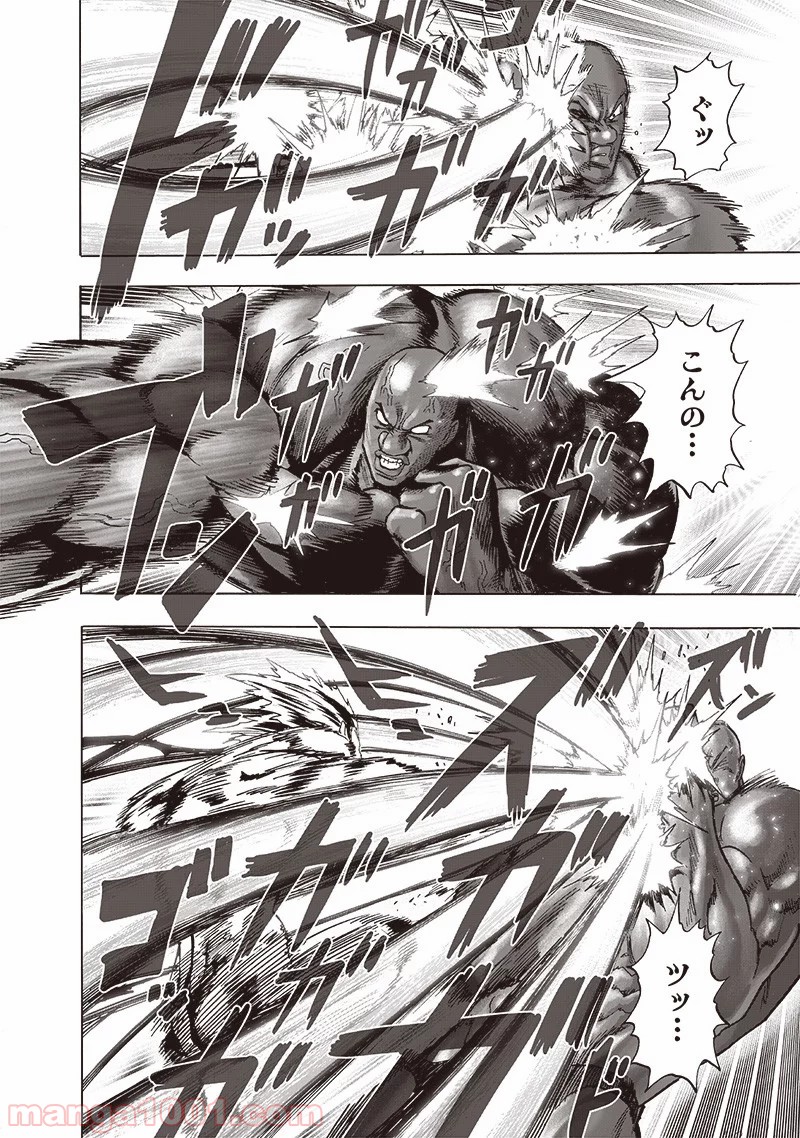 ワンパンマン ? ONE PUNCH MAN - raw - 第172話 - https://jpgg.ffgg.to/JPGG/04101014/u2a1mhtfghr.jpg
