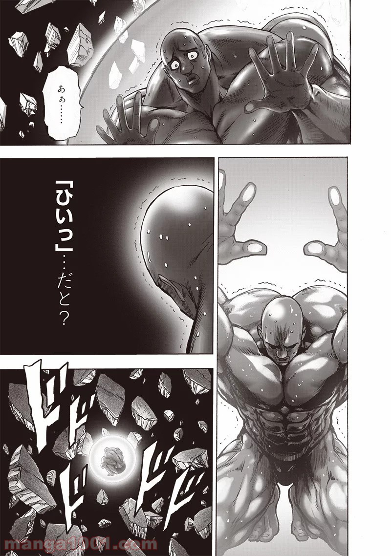 ワンパンマン ? ONE PUNCH MAN - raw - 第172話 - https://jpgg.ffgg.to/JPGG/04101014/yvmj3dvwwhe.jpg
