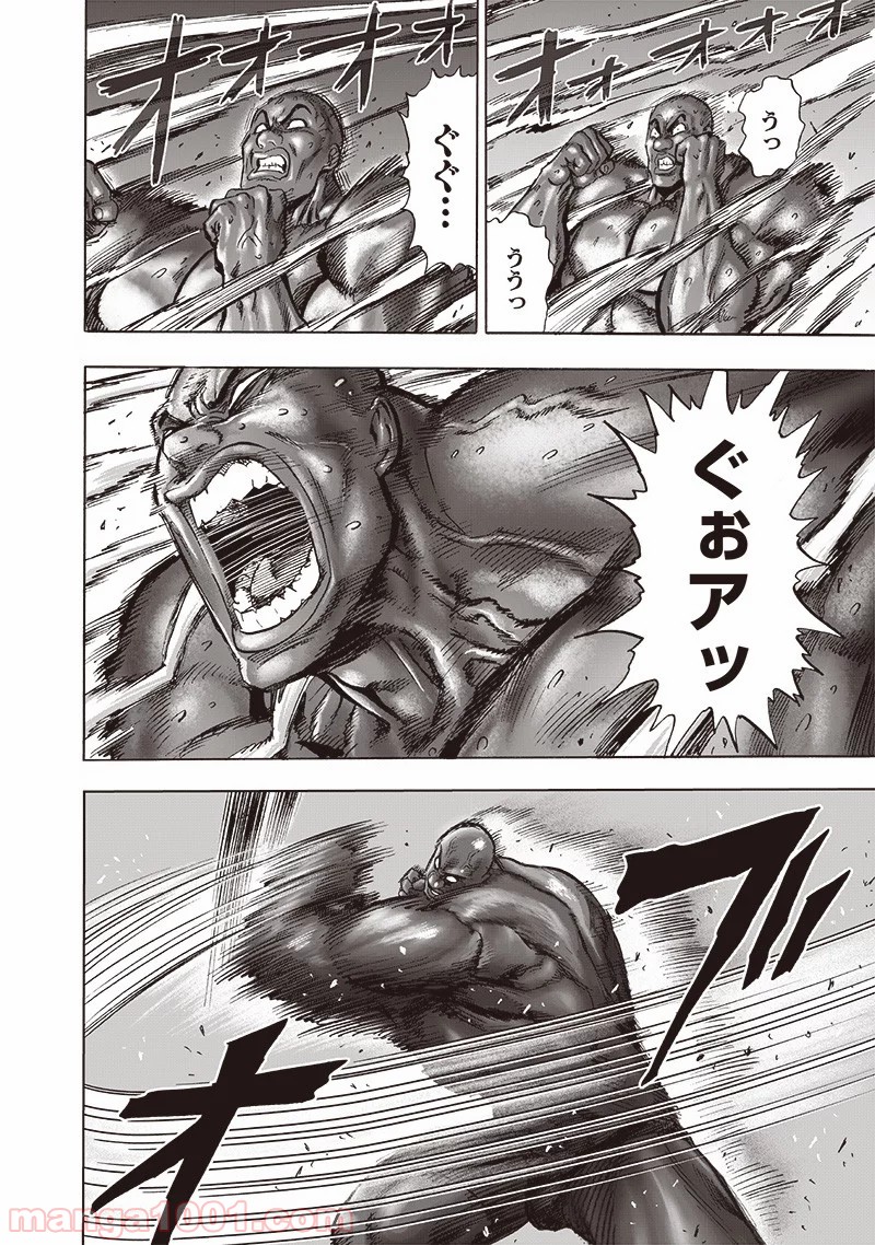 ワンパンマン ? ONE PUNCH MAN - raw - 第172話 - https://jpgg.ffgg.to/JPGG/04101014/zzseqh4lkcz.jpg