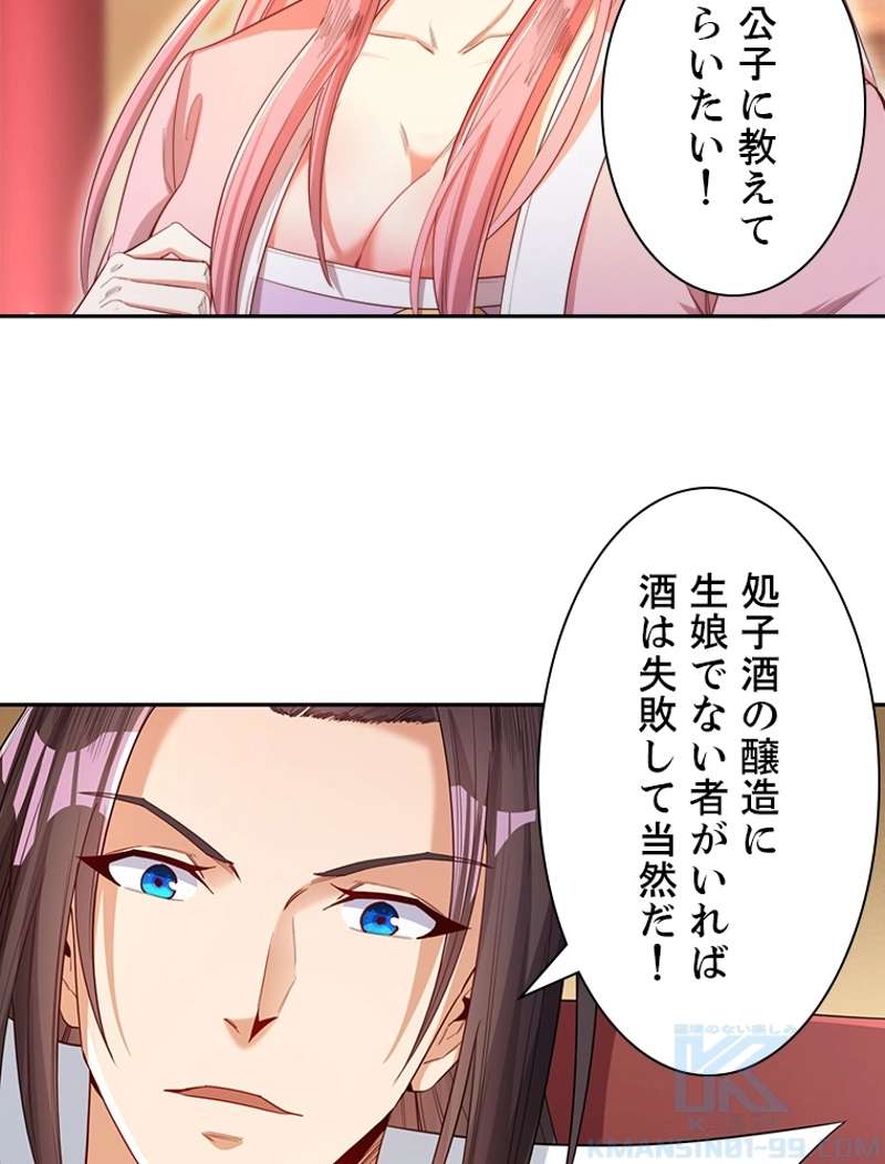 ワンパンマン ? ONE PUNCH MAN - raw - 第171話 - https://jpgg.ffgg.to/JPGG/04101015/31m5yerykek.jpg