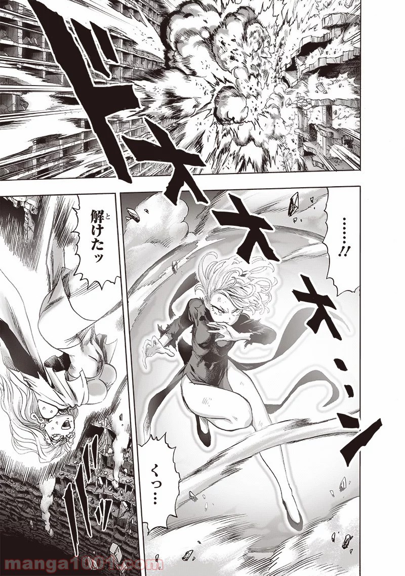 ワンパンマン ? ONE PUNCH MAN - raw - 第170話 - https://jpgg.ffgg.to/JPGG/04101015/5f45zyzubt1.jpg