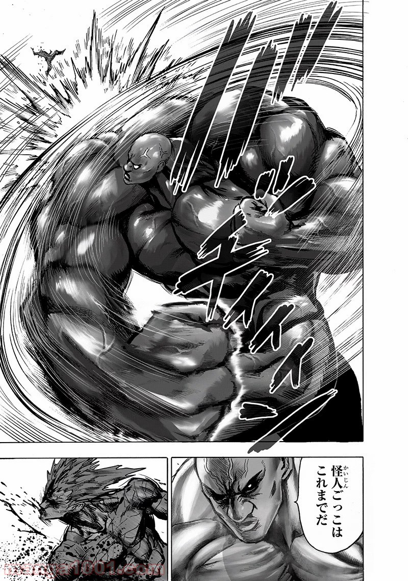 ワンパンマン ? ONE PUNCH MAN - raw - 第169話 - https://jpgg.ffgg.to/JPGG/04101015/cxuvpnikdnn.jpg