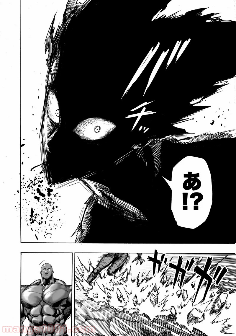 ワンパンマン ? ONE PUNCH MAN - raw - 第169話 - https://jpgg.ffgg.to/JPGG/04101015/dtdmka4ftoc.jpg