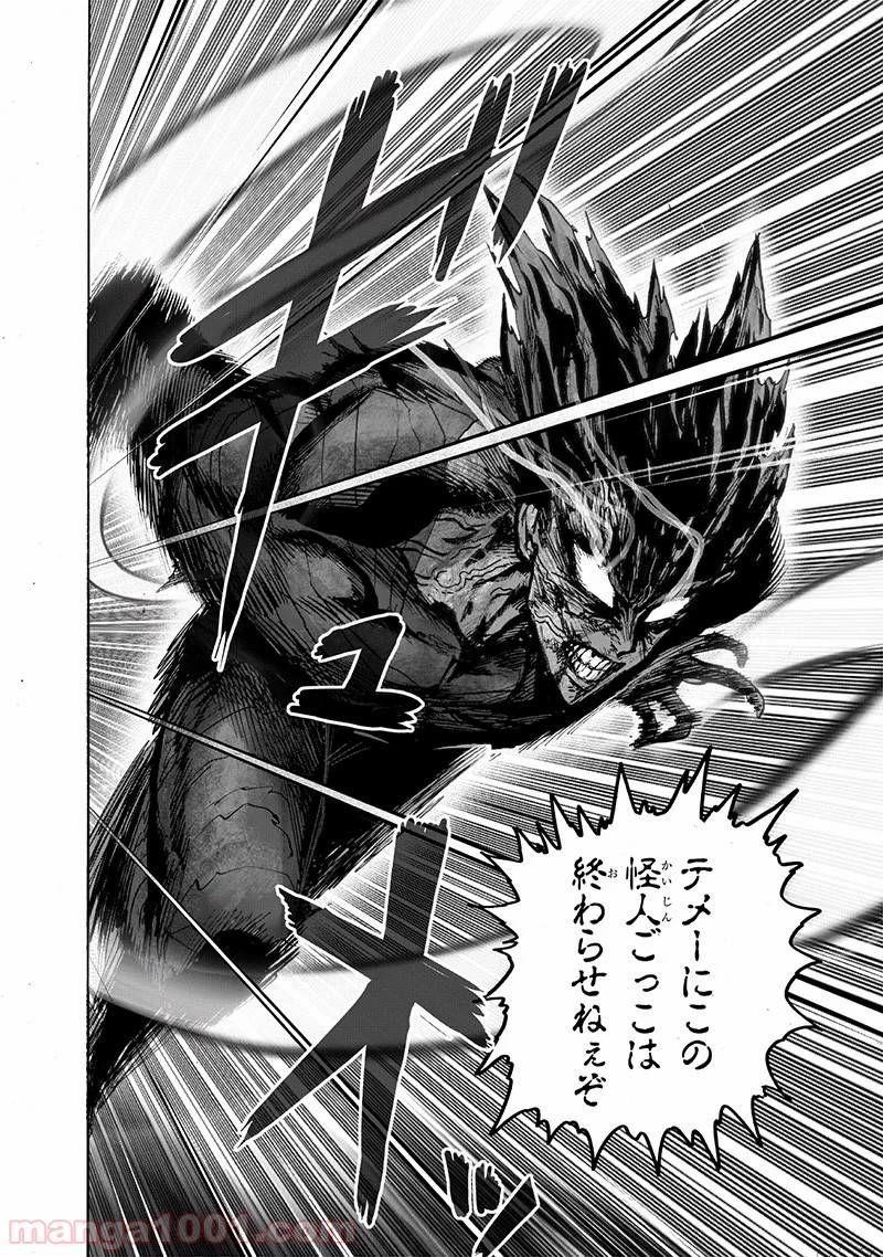 ワンパンマン ? ONE PUNCH MAN - raw - 第169話 - https://jpgg.ffgg.to/JPGG/04101015/g4g0kpjz4ya.jpg
