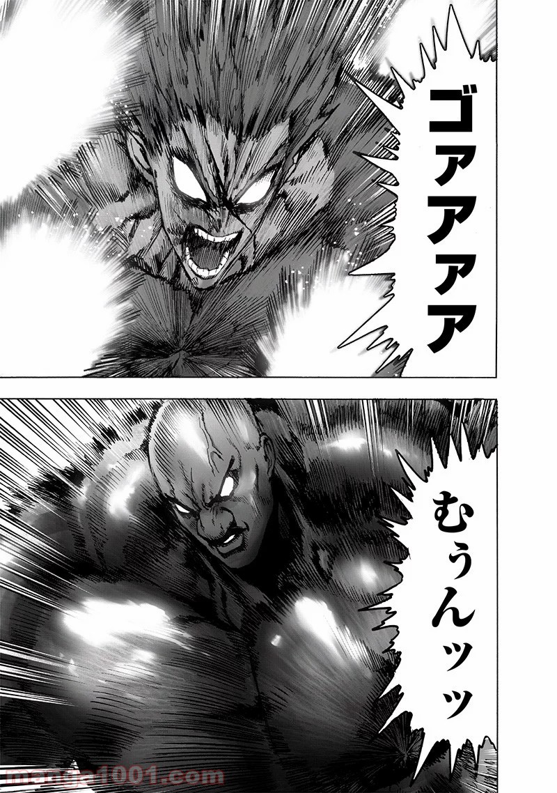 ワンパンマン ? ONE PUNCH MAN - raw - 第169話 - https://jpgg.ffgg.to/JPGG/04101015/hfrsf3fzynl.jpg