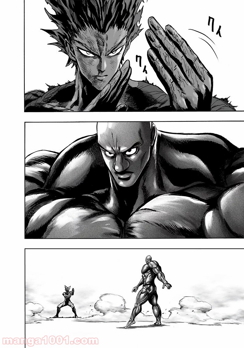 ワンパンマン ? ONE PUNCH MAN - raw - 第169話 - https://jpgg.ffgg.to/JPGG/04101015/nxt5str0gws.jpg