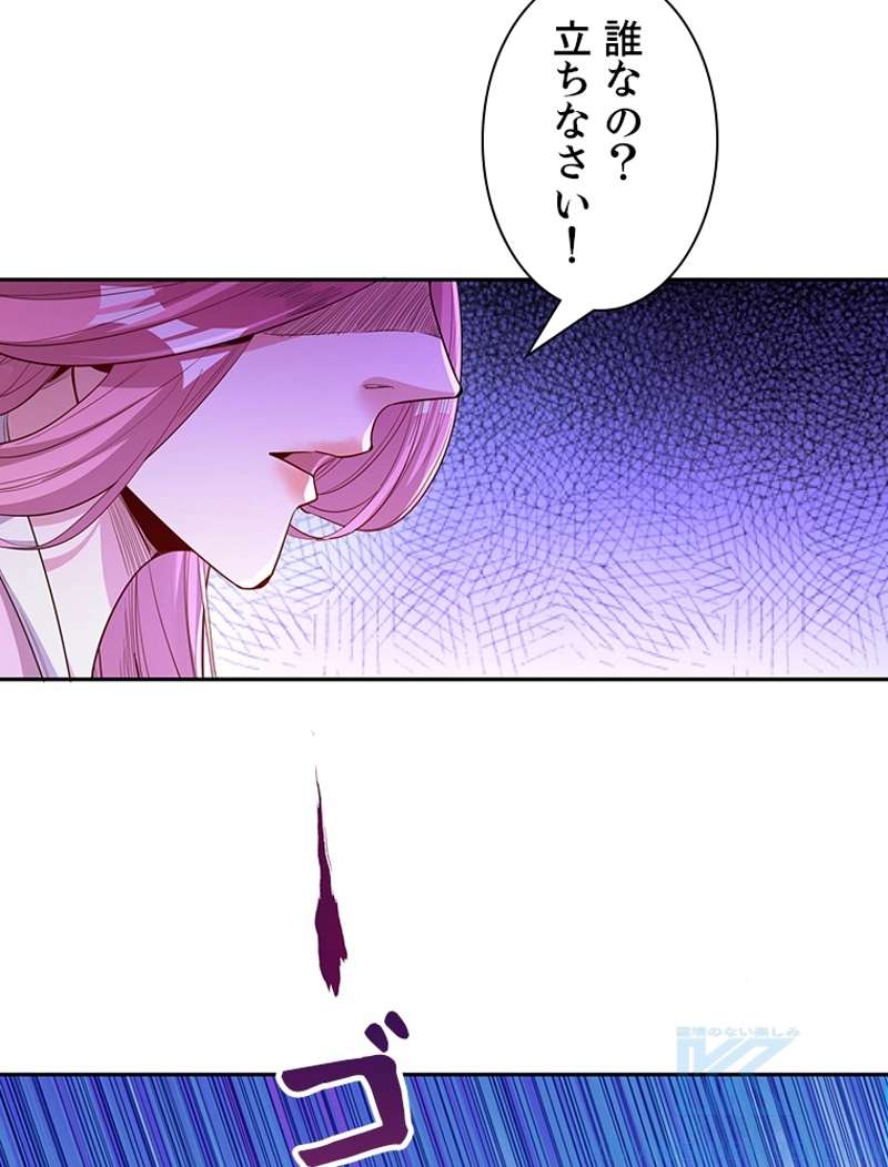 ワンパンマン ? ONE PUNCH MAN - raw - 第171話 - https://jpgg.ffgg.to/JPGG/04101015/ok2xf01ktxw.jpg