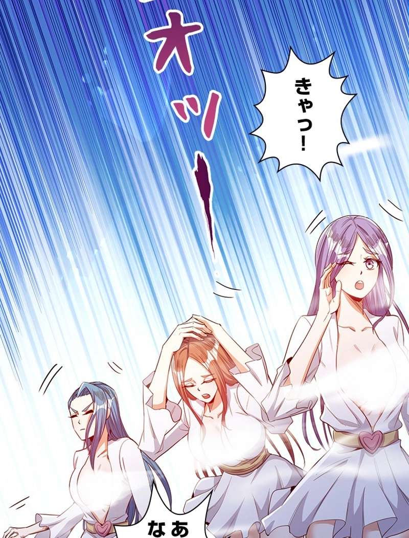 ワンパンマン ? ONE PUNCH MAN - raw - 第171話 - https://jpgg.ffgg.to/JPGG/04101015/q3hpn3wt2lm.jpg