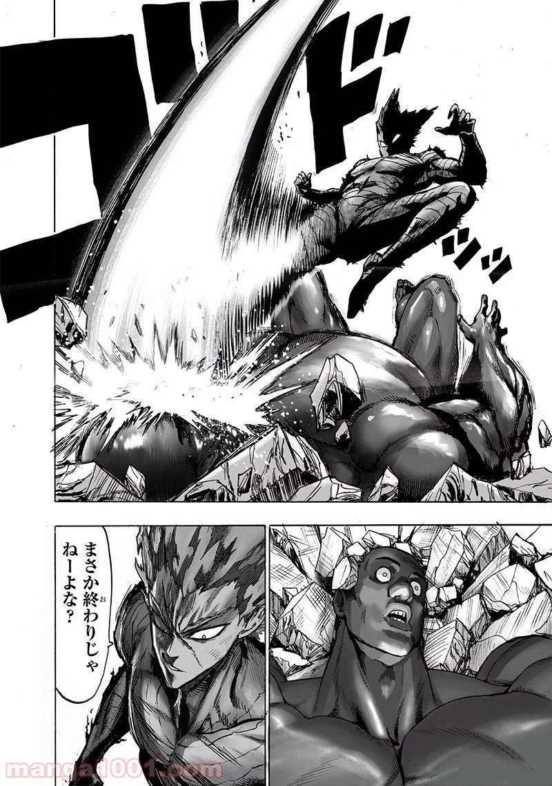 ワンパンマン ? ONE PUNCH MAN - raw - 第169話 - https://jpgg.ffgg.to/JPGG/04101015/sq1kovsvcas.jpg