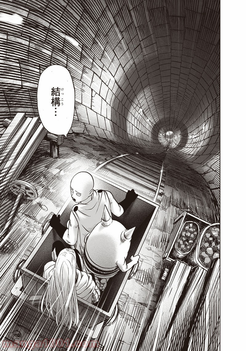 ワンパンマン ? ONE PUNCH MAN - raw - 第167話 - https://jpgg.ffgg.to/JPGG/04101016/25duwg14mfs.jpg