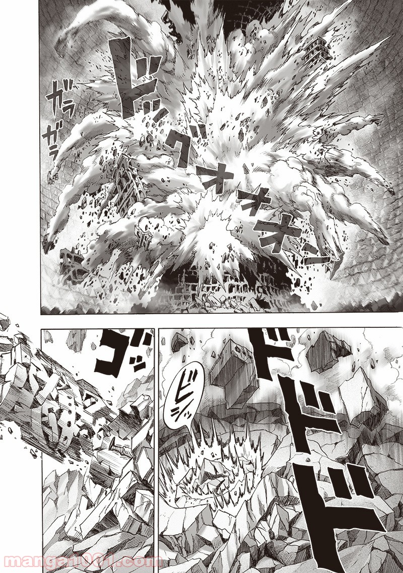 ワンパンマン ? ONE PUNCH MAN - raw - 第166話 - https://jpgg.ffgg.to/JPGG/04101016/5w32sqdmmb0.jpg