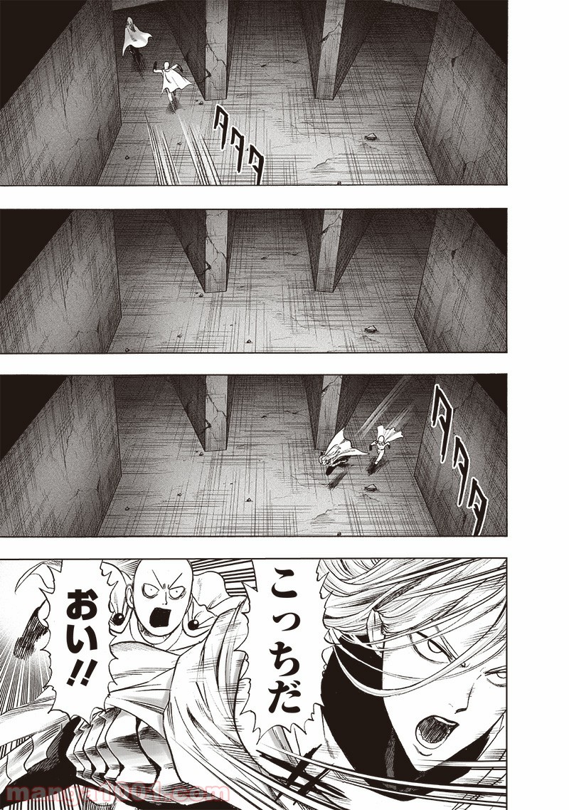 ワンパンマン ? ONE PUNCH MAN - raw - 第164話 - https://jpgg.ffgg.to/JPGG/04101016/igecu5nxued.jpg