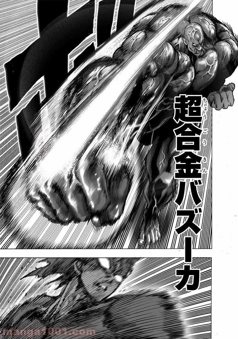 ワンパンマン ? ONE PUNCH MAN - raw - 第169話 - https://jpgg.ffgg.to/JPGG/04101016/iso1g0h34fa.jpg
