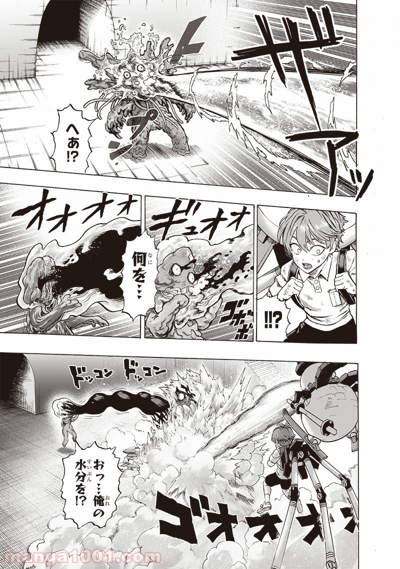 ワンパンマン ? ONE PUNCH MAN - raw - 第164話 - https://jpgg.ffgg.to/JPGG/04101016/kfke4bxdija.jpg