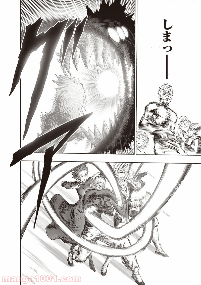 ワンパンマン ? ONE PUNCH MAN - raw - 第166話 - https://jpgg.ffgg.to/JPGG/04101016/lrc5pb2kxjz.jpg