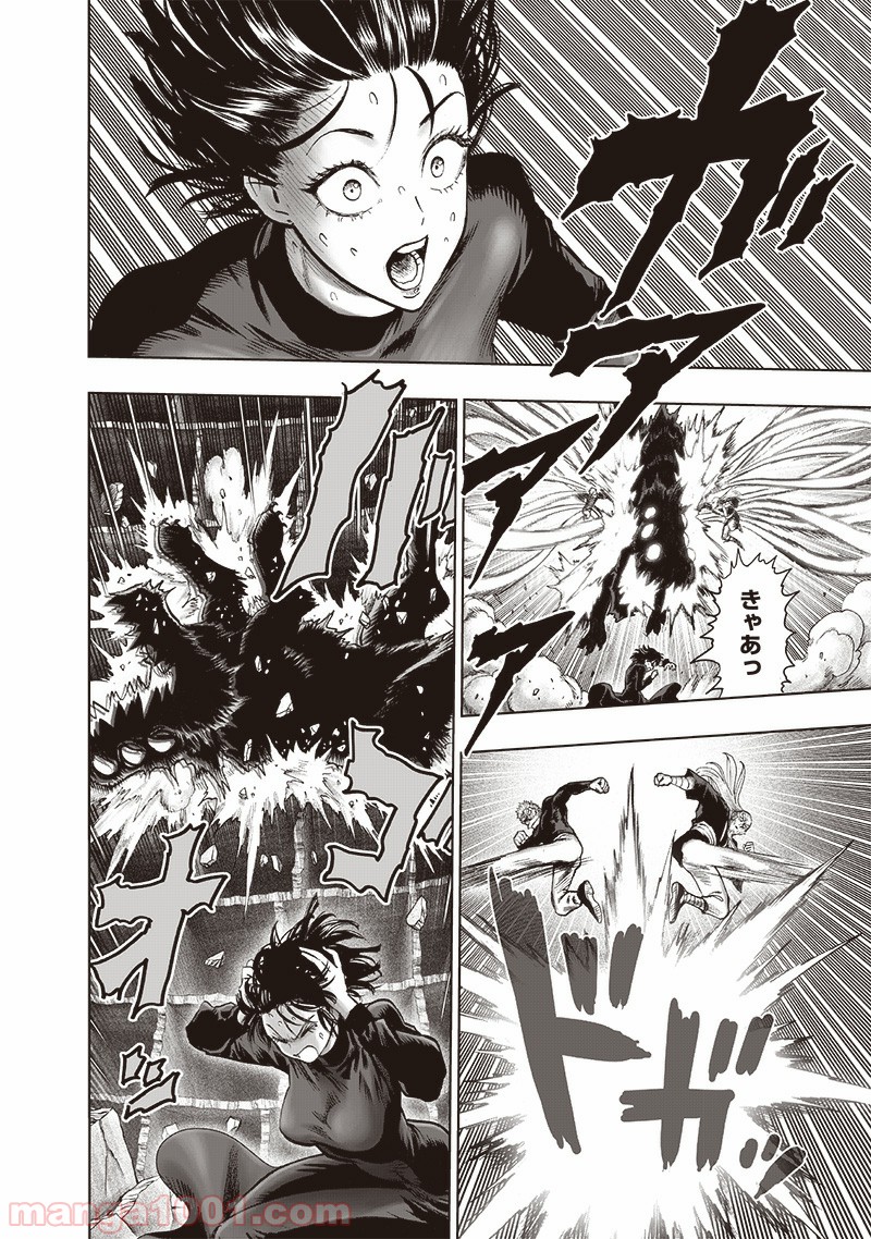 ワンパンマン ? ONE PUNCH MAN - raw - 第167話 - https://jpgg.ffgg.to/JPGG/04101016/mpan4o3fksn.jpg
