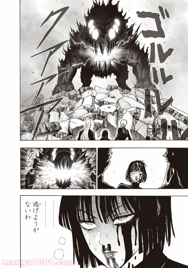 ワンパンマン ? ONE PUNCH MAN - raw - 第166話 - https://jpgg.ffgg.to/JPGG/04101016/ns5cqv3nqzw.jpg