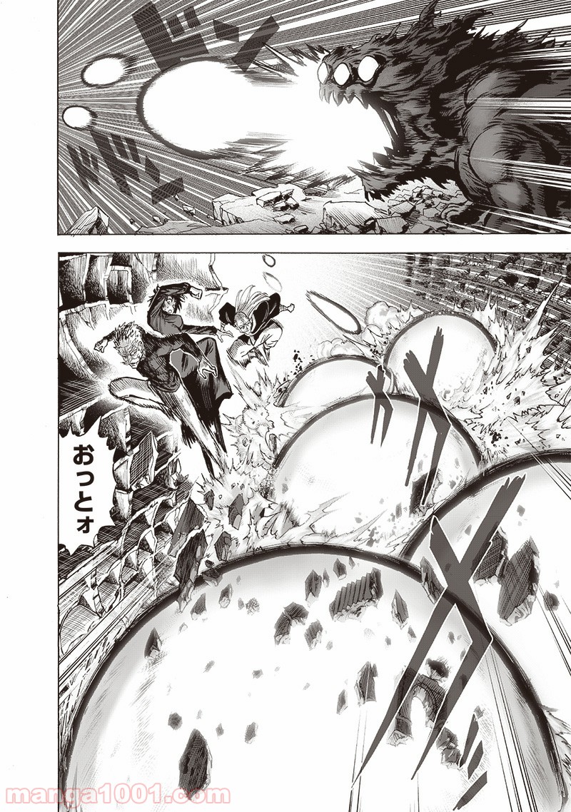 ワンパンマン ? ONE PUNCH MAN - raw - 第166話 - https://jpgg.ffgg.to/JPGG/04101016/xdgud1jnvvg.jpg