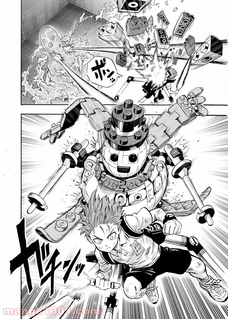 ワンパンマン ? ONE PUNCH MAN - raw - 第163話 - https://jpgg.ffgg.to/JPGG/04101017/0ec2hr0w5ve.jpg