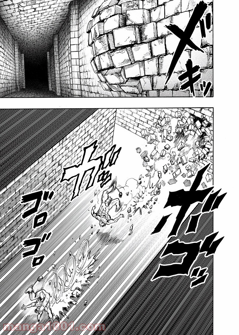 ワンパンマン ? ONE PUNCH MAN - raw - 第163話 - https://jpgg.ffgg.to/JPGG/04101017/ixkpktejwnr.jpg