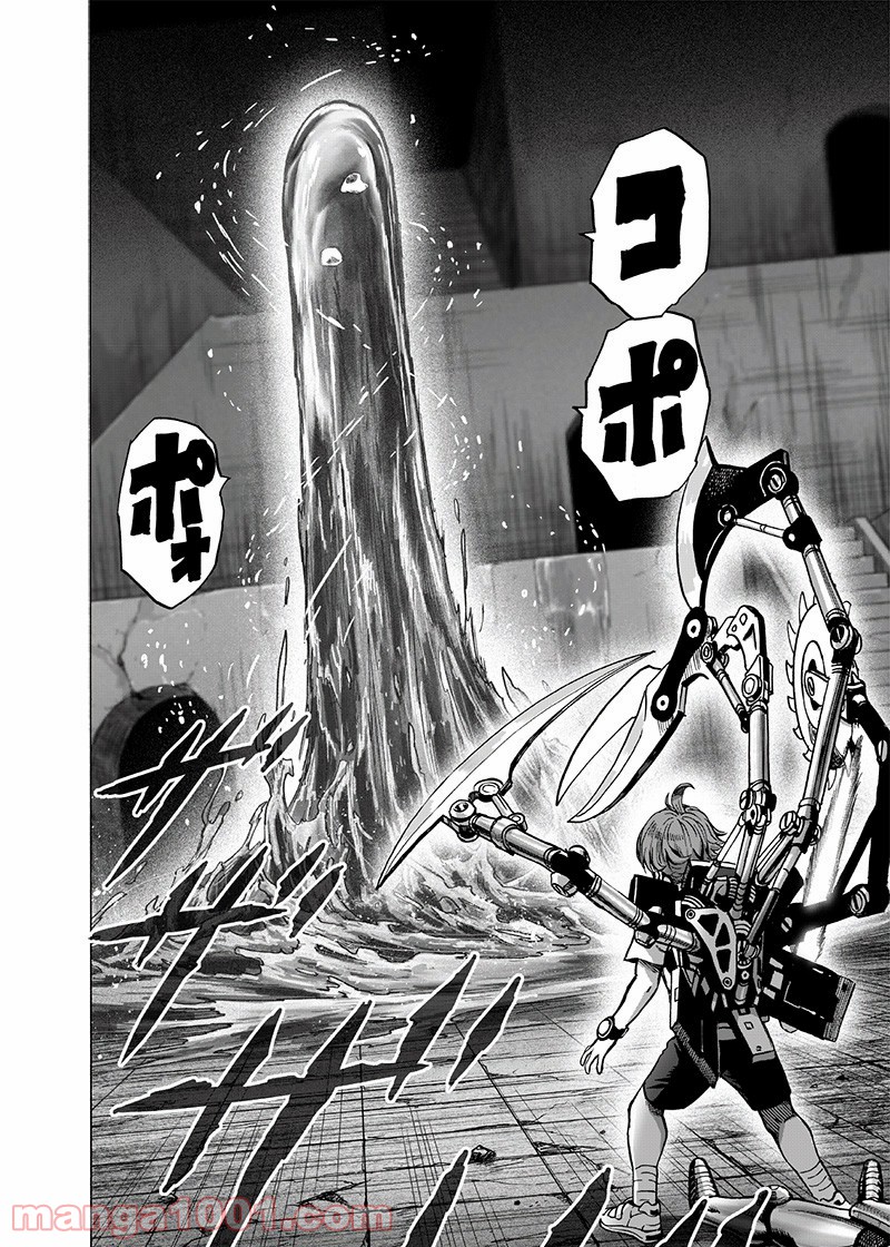 ワンパンマン ? ONE PUNCH MAN - raw - 第163話 - https://jpgg.ffgg.to/JPGG/04101017/ufkprtjzfla.jpg