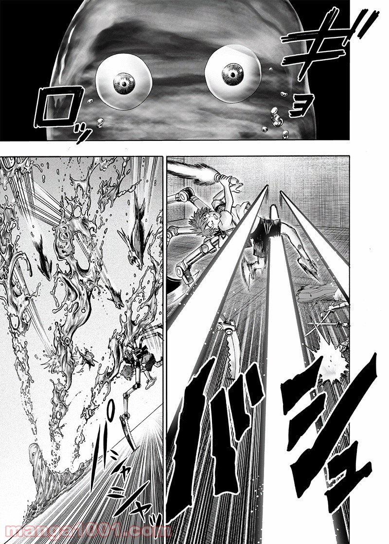 ワンパンマン ? ONE PUNCH MAN - raw - 第163話 - https://jpgg.ffgg.to/JPGG/04101017/z0owhmaf5be.jpg