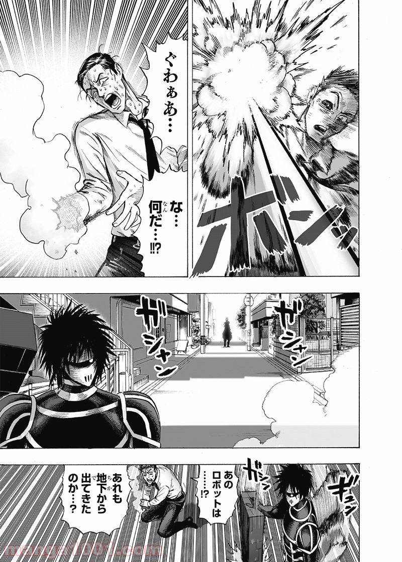 ワンパンマン ? ONE PUNCH MAN - raw - 第161話 - https://jpgg.ffgg.to/JPGG/04101017/zg4qw3rrzse.jpg